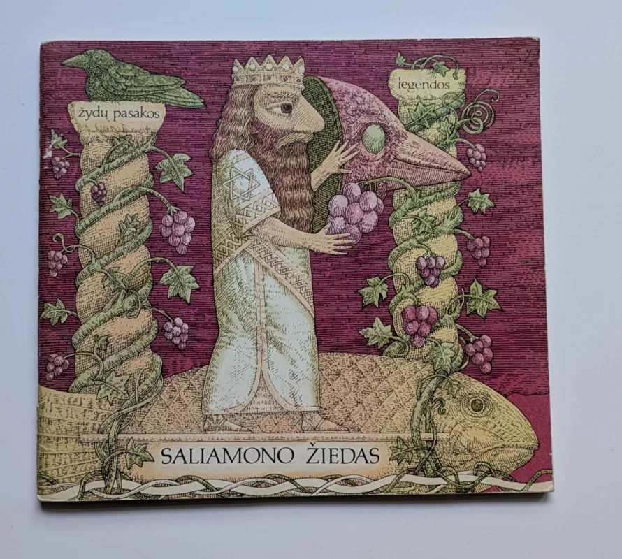 Saliamono žiedas: žydų pasakos ir legendos - Autorių Kolektyvas, knyga 2