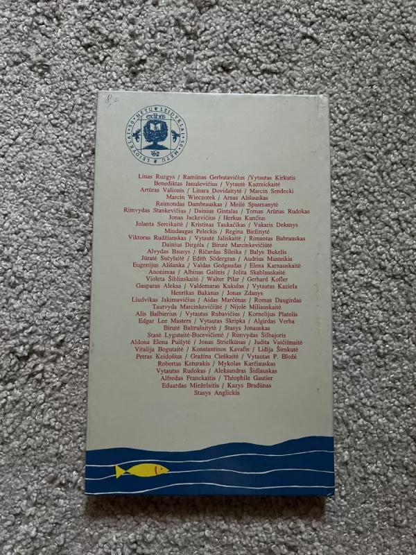 Poezijos pavasaris 1995 - Autorių Kolektyvas, knyga 3