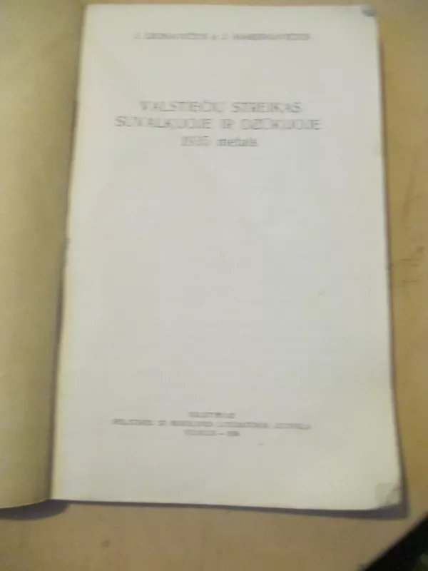 Valstiečių streikas. Suvalkijoje ir Dzūkijoje 1935 m - Autorių Kolektyvas, knyga 6