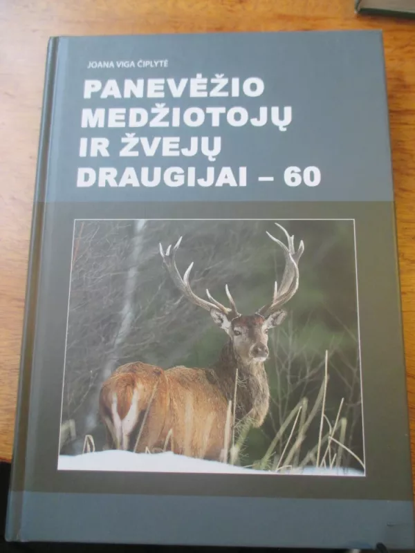 Panevėžio medžiotojų ir žvejų draugijai-60 - Joana Viga Čiplytė, knyga 3