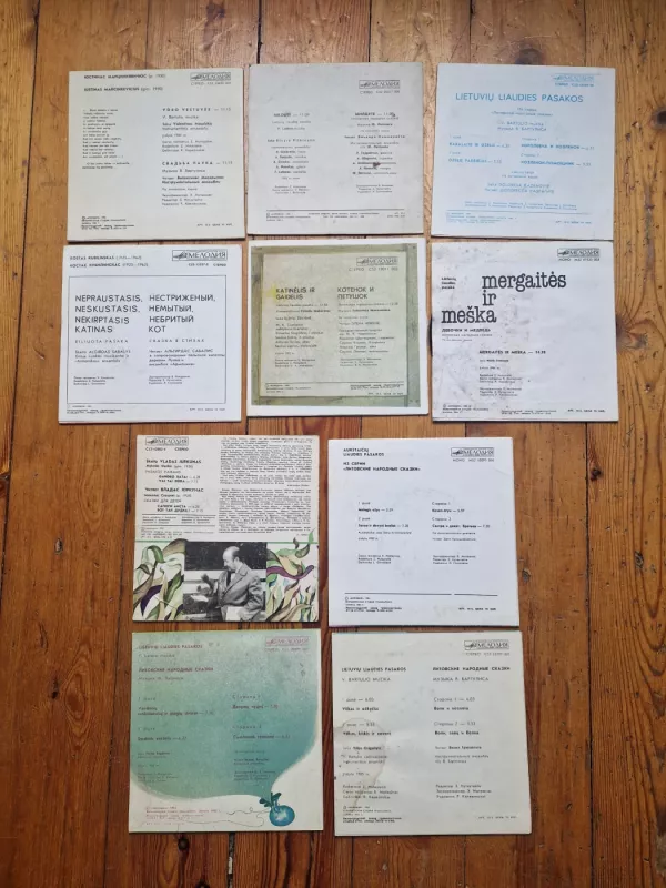 10 vaikiškų plokštelių - įvairūs, plokštelė 2