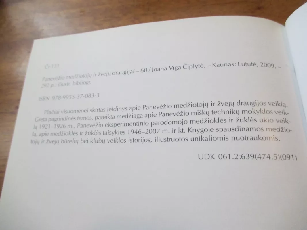 Panevėžio medžiotojų ir žvejų draugijai-60 - Joana Viga Čiplytė, knyga 5