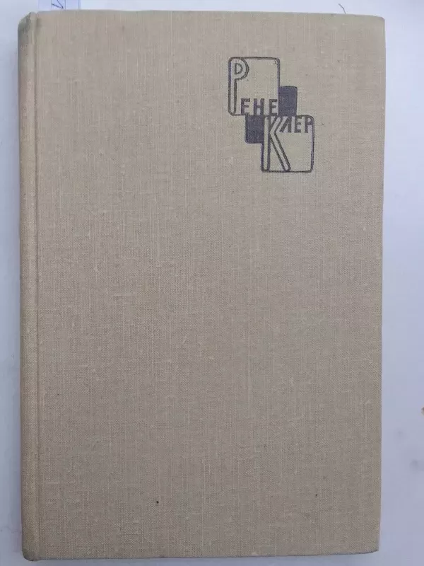 Samprotavimai apie kino meną (1920 - 1950 metai) (rusų kalba) - Rene Clair, knyga 4