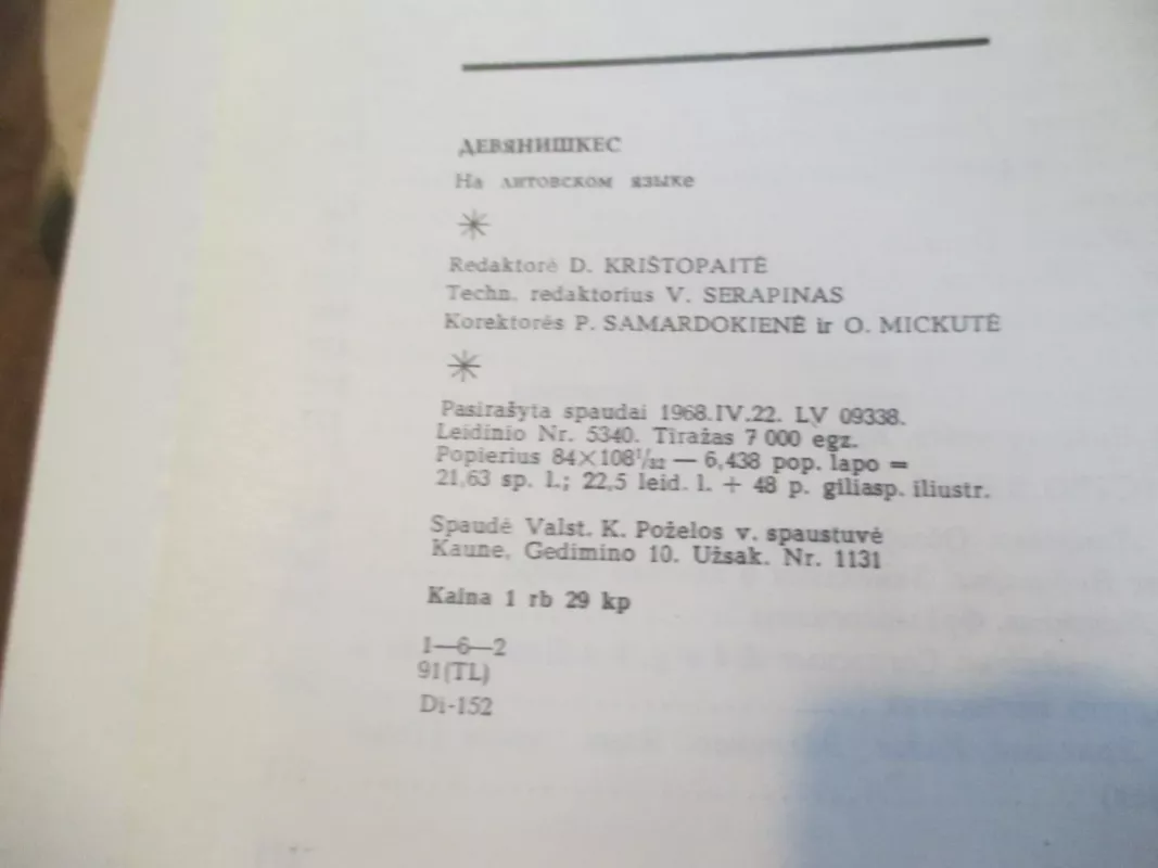 Dieveniškės - Autorių Kolektyvas, knyga 4