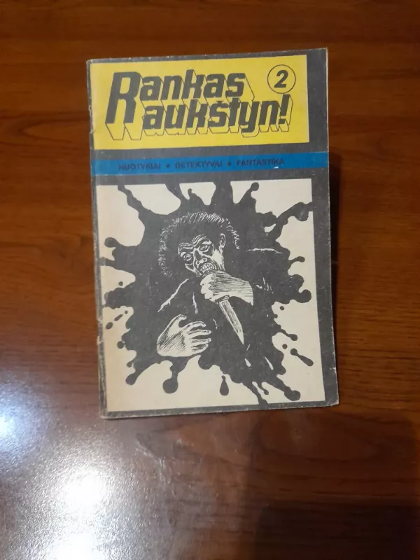 Rankas aukštyn, 1990 m., Nr. 2 - Autorių Kolektyvas, knyga 2