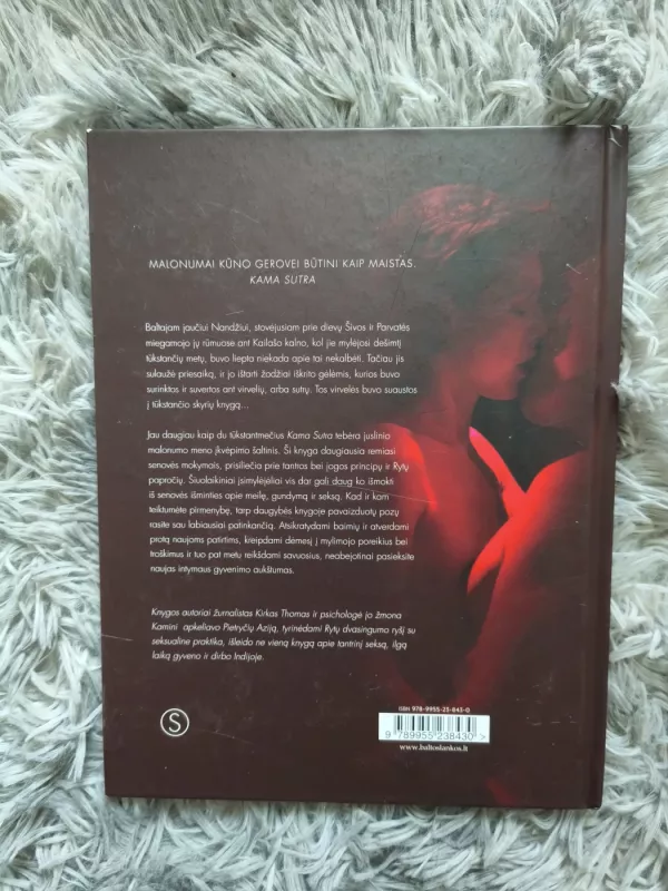 Modernioji kamasutra - Autorių Kolektyvas, knyga 3