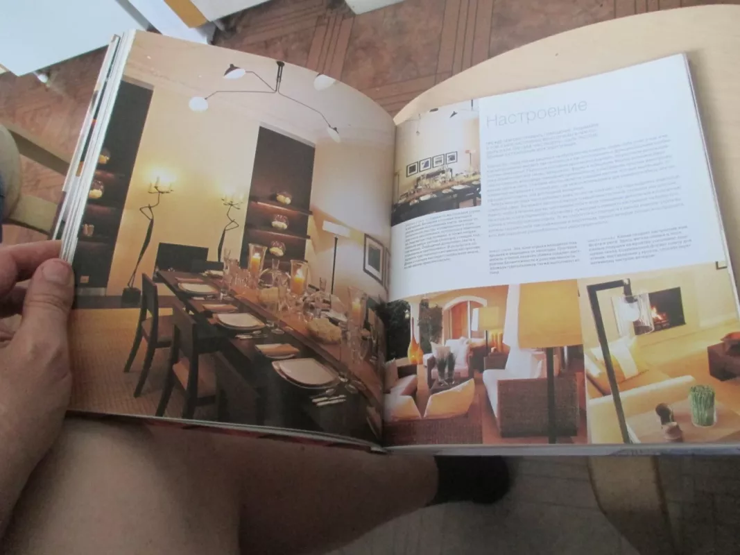 Auksinės dizaino taisyklės - Kelly Koppen stilius (rusų k.) - Kelly Koppen, knyga 5