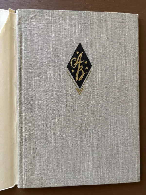 Anykščių šilelis - Antanas Baranauskas, knyga 2