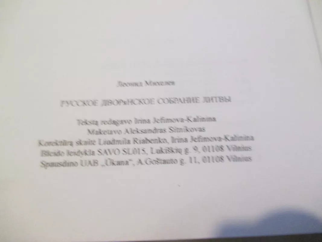 Lietuvos rusų bajorų sueiga (rusų k.) - Leonid Mihelev, knyga 4