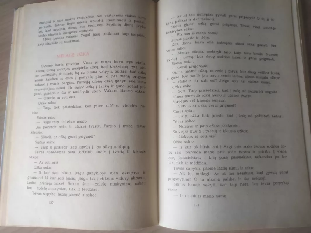 Migdolo medis - Autorių Kolektyvas, knyga 3