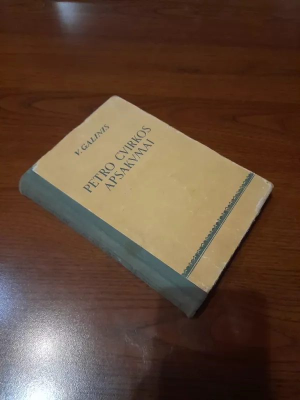 Petro Cvirkos apsakymai - V. Galinis, knyga 4