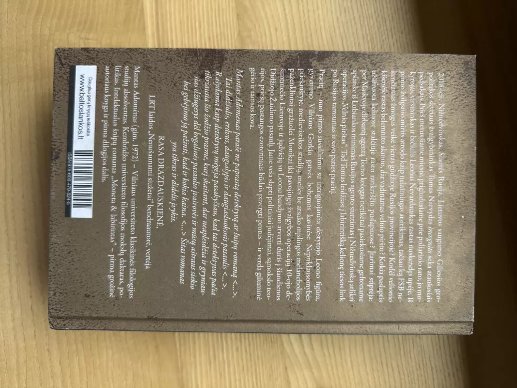 Moneta & labirintas I - Mantas Adomėnas, knyga 2