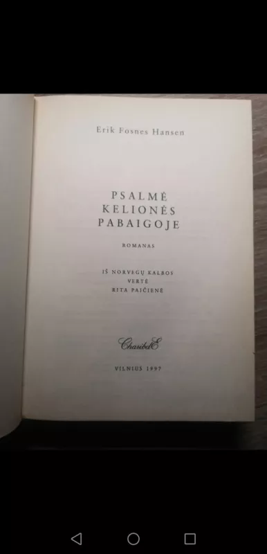 Psalmė kelionės pabaigoje - Autorių Kolektyvas, knyga 3