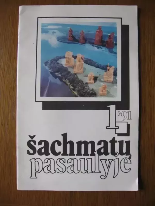 Šachmatų pasaulyje 1991/1 - Autorių Kolektyvas, knyga 2