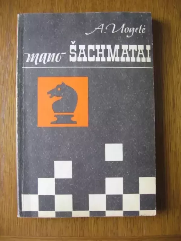 Mano šachmatai - A. Uogelė, knyga 2