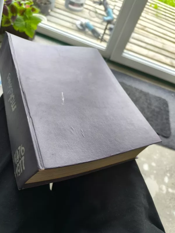 Moksleivis - Autorius Nežinonamas, knyga 3