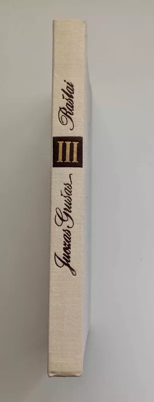 Raštai (3 tomas) - Juozas Grušas, knyga 3