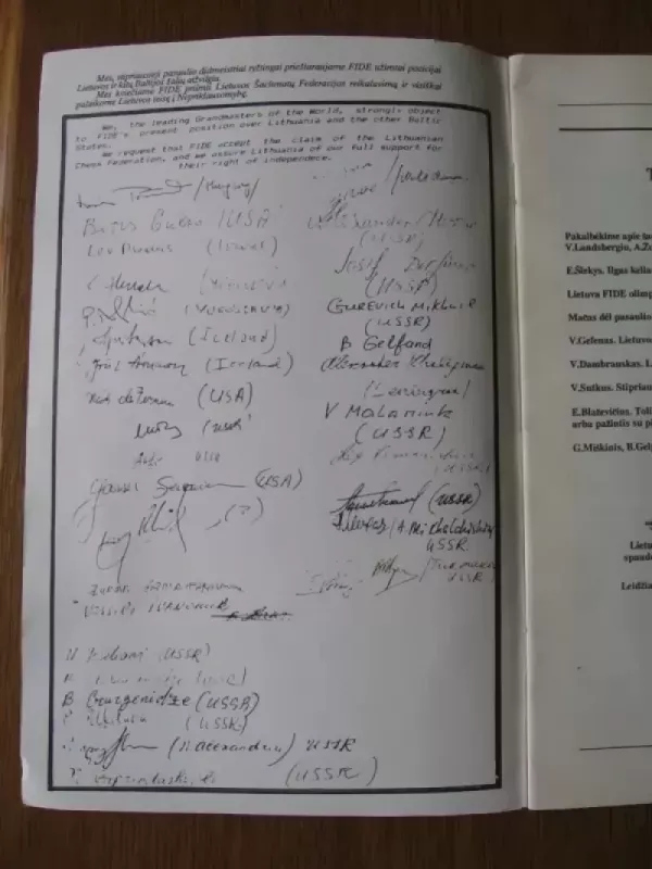 Šachmatų pasaulyje 1991/1 - Autorių Kolektyvas, knyga 3