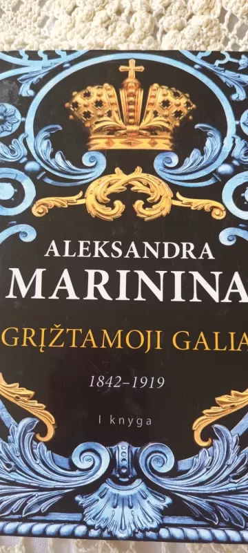 Grįžtamoji galia - Marinina Aleksandra, knyga 3