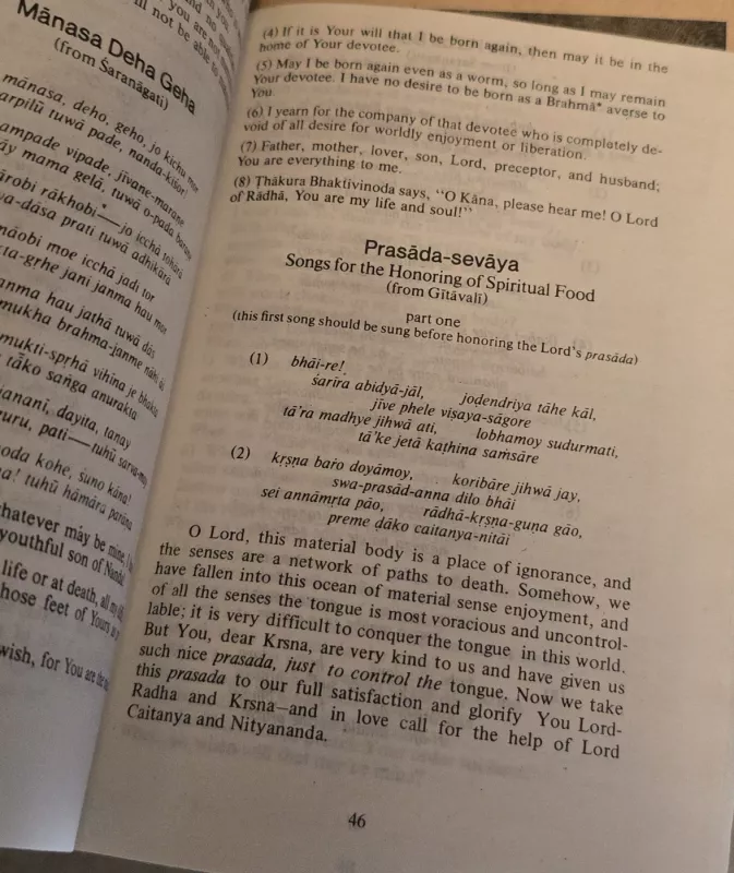 Songs of the Vaisnava Acaryas - Autorių Kolektyvas, knyga 5