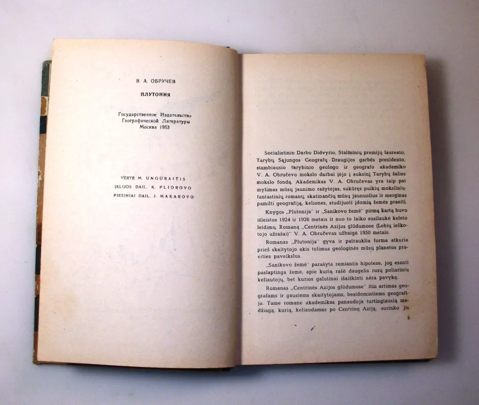 Plutonija - Vladimiras Obručevas, knyga 6