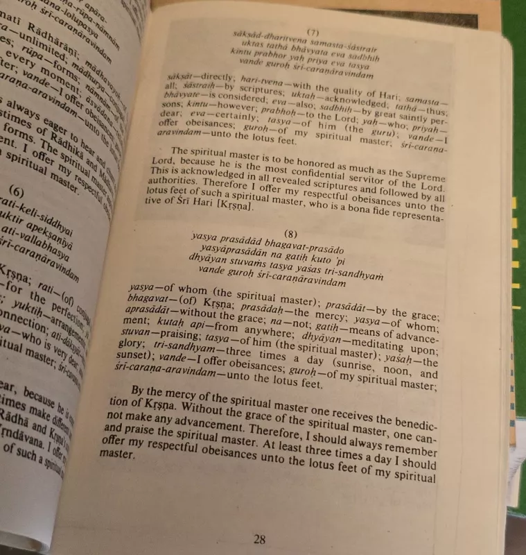 Songs of the Vaisnava Acaryas - Autorių Kolektyvas, knyga 3