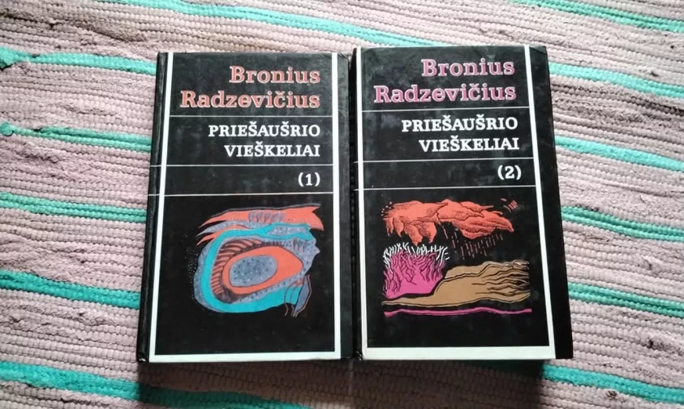 Priešaušrio vieškeliai.  1, 2 tomai - Bronius Radzevičius, knyga 2