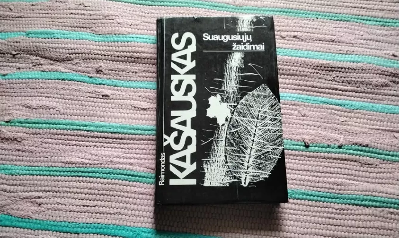 Suaugusiųjų žaidimai - Raimondas Kašauskas, knyga 2