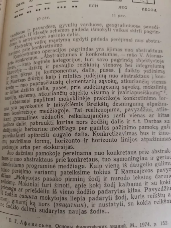 Aktualios pradinio mokymo problemos - V. Strezikozinas, knyga 4
