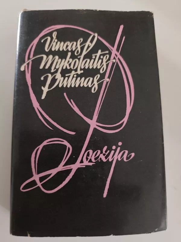 Vincas Mykolaitis Putinas poezija 1 - Vincas Mykolaitis-Putinas, knyga 2