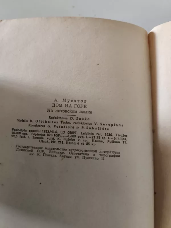 Namai ant kalno - Musatovas, knyga 4