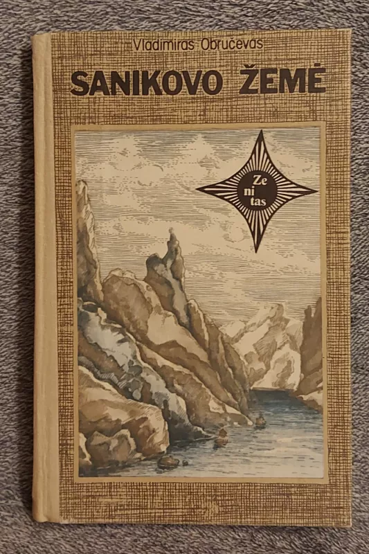 Sanikovo Žemė - Vladimiras Obručevas, knyga 2