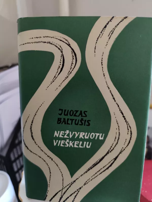 Nežvyruotu vieškeliu - Juozas Baltušis, knyga 2