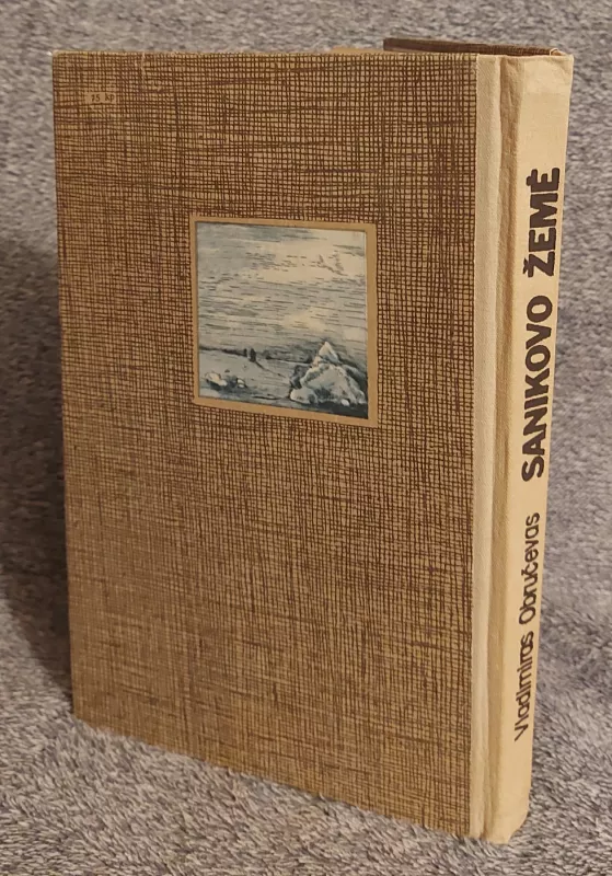 Sanikovo Žemė - Vladimiras Obručevas, knyga 3