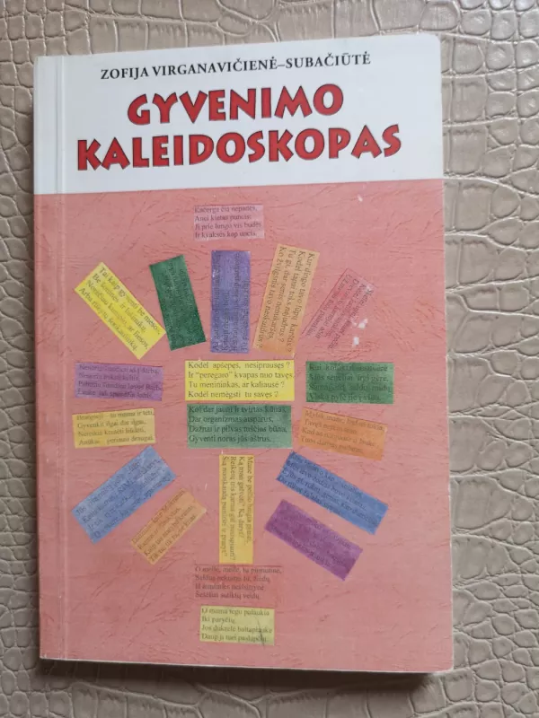 Gyvenimo kaleidoskopas - Zofija Virganavičienė-Subačiūtė, knyga 2