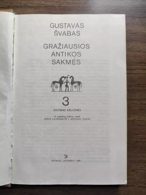 Gražiausios antikos sakmės (3 dalis) - Gustavas Švabas, knyga 3