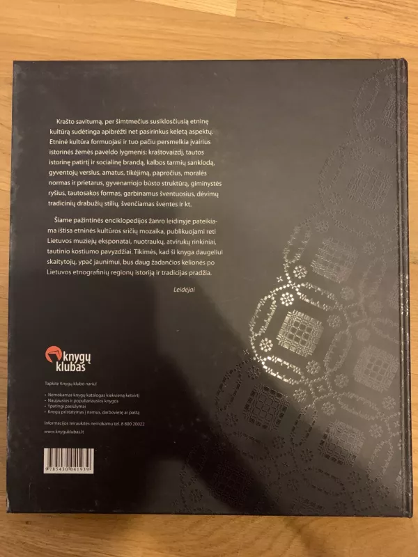 Lietuvos etnografiniai regionai - Vida Marcišauskaitė, Danguolė  Mikulenienė, knyga 3