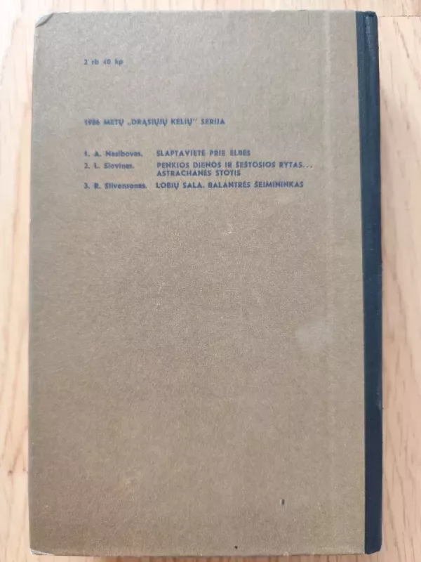 Harka. Kelias tremtin. - Autorių Kolektyvas, knyga 3