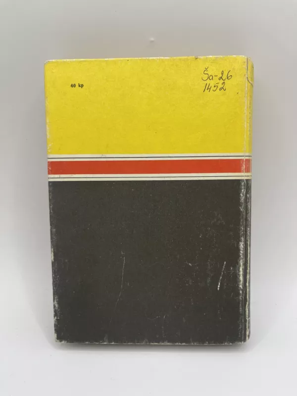 Kryžiažodžiai ir ratažodžiai - Algimantas Šaduikis, knyga 3