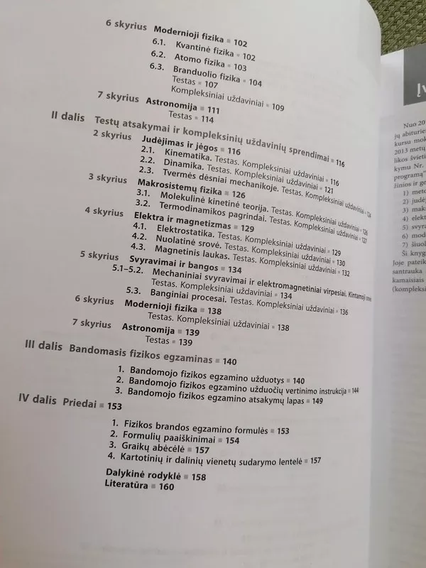 Prieš egzaminą Fizika - Albinas Ivanauskas, Stasys Jurėnas, knyga 3