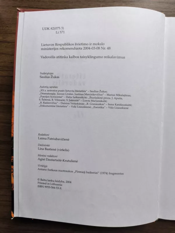 Literatūros vadovėlis 12 kl. Mokinio knyga bendrajam kursui - Autorių Kolektyvas, knyga 3