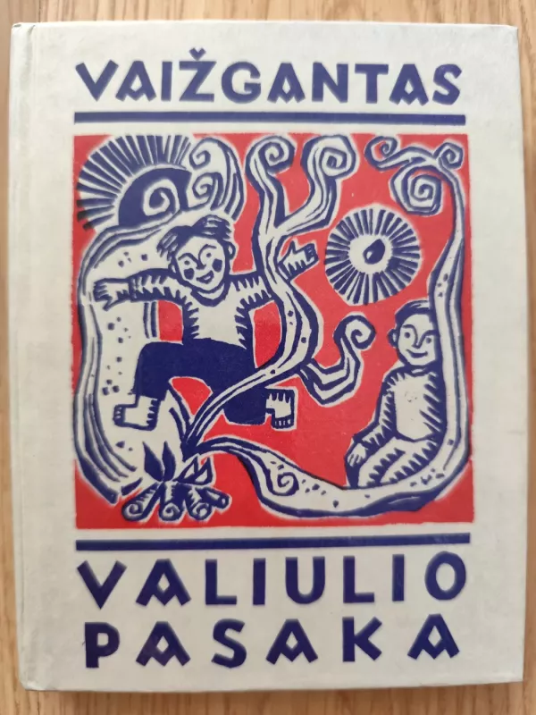 Valiulio pasaka -  Vaižgantas, knyga 2