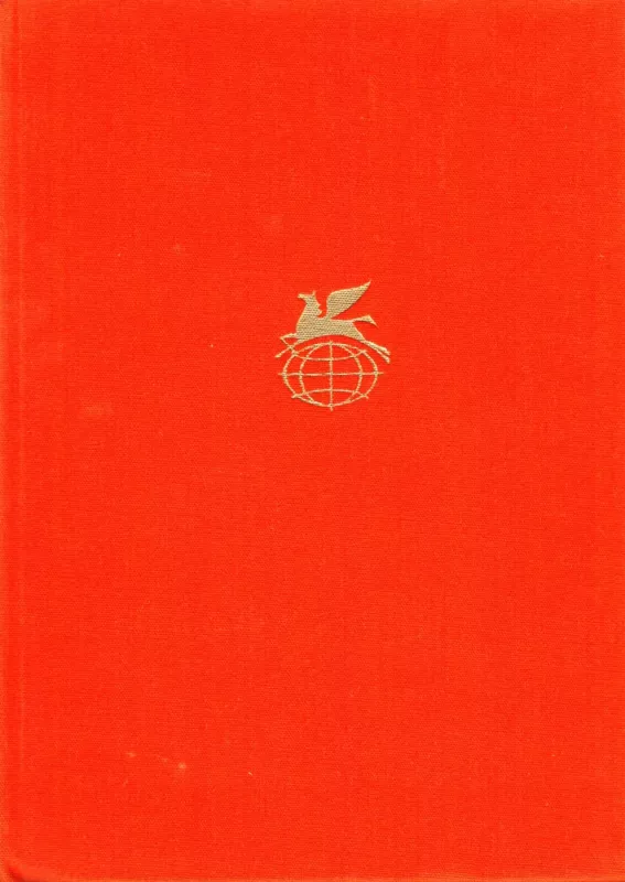 Dramaticheskie proizvedeniya. Memuary - Bomarshe, knyga 2