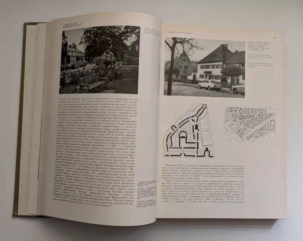 Europos socialistinių šalių miestų planavimo kultūra (rusų k.) 1985 - Goldzamtas E. A., knyga 5