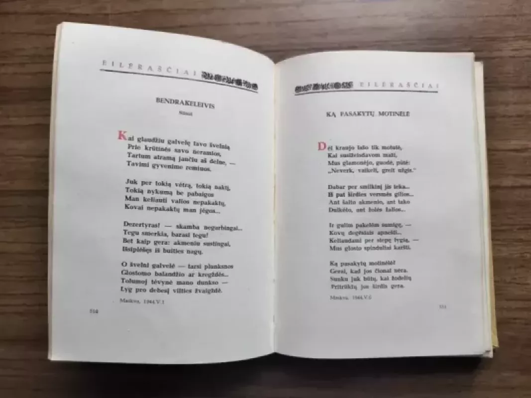 Salomėja Nėris Raštai (2-as tomas) - Salomėja Nėris, knyga 3