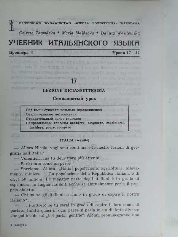 Italų kalbos vadovėlis (rusų kalba) - Celeste Zawadzka ir kt., knyga 5