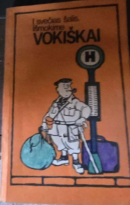 Į svečias šalis. Išmokime vokiškai - L. Andrikytė, E.  Marcijonienė, knyga 2