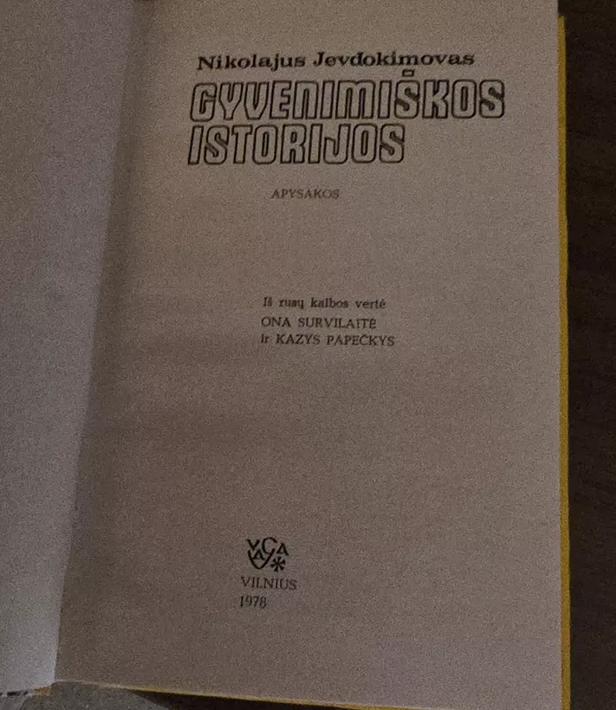 Gyvenimiškos istorijos - Nikolajus Jevdokimovas, knyga 3