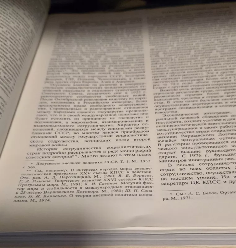 Mokslas ir žmonės 1984 - xxxx, knyga 4