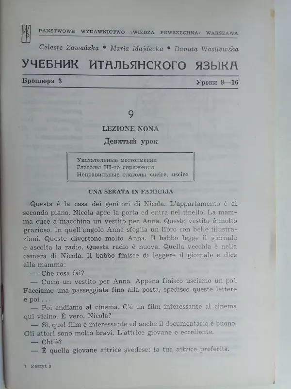 Italų kalbos vadovėlis (rusų kalba) - Celeste Zawadzka ir kt., knyga 4